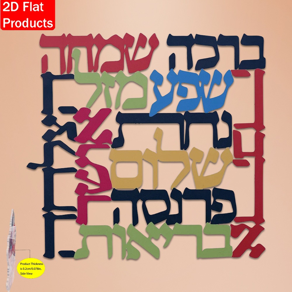 Art & Craft Paper For Kids - CIFBUY, adorno de pared metálico con